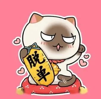 读者南屿的头像占位图